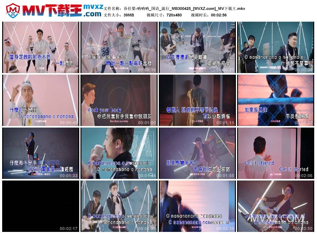 乔任梁-呐呐呐_国语_流行_MB300425